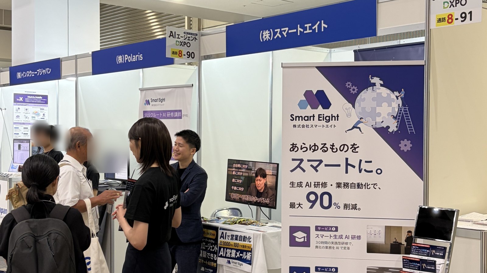 ブースでの説明の様子